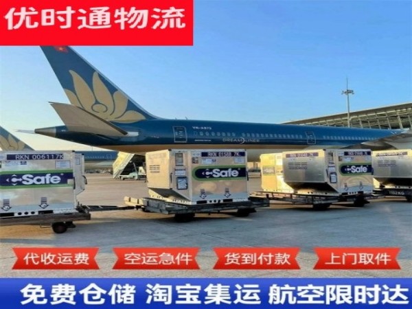 献县到北京空运加急专线